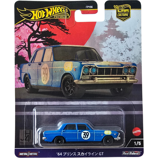 Hot Wheels Premium - '64 Prince Skyline GT (Japan Historics 4)