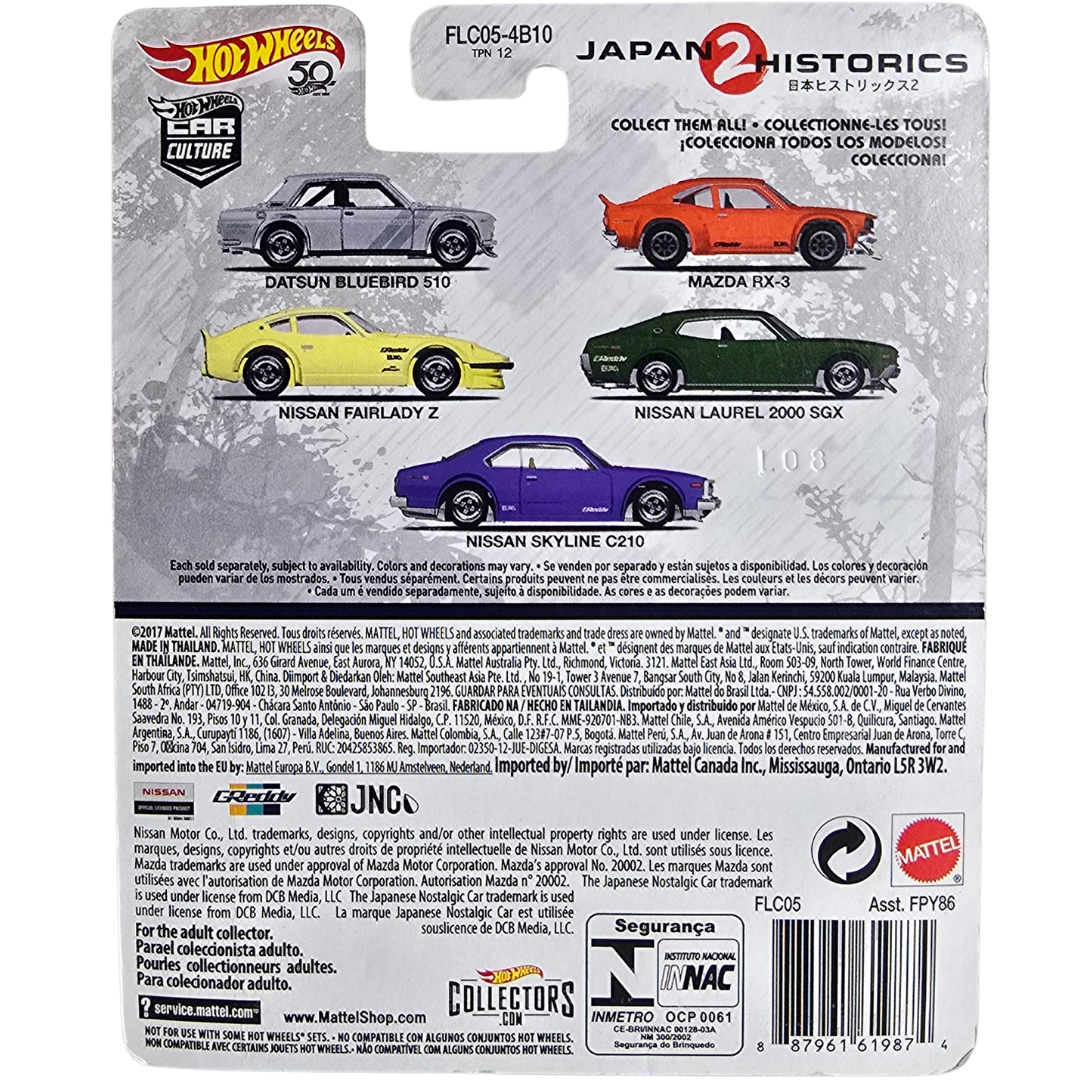 Hot Wheels Premium (Japan Historics 2) - Nissan Laurel 2000 SGX