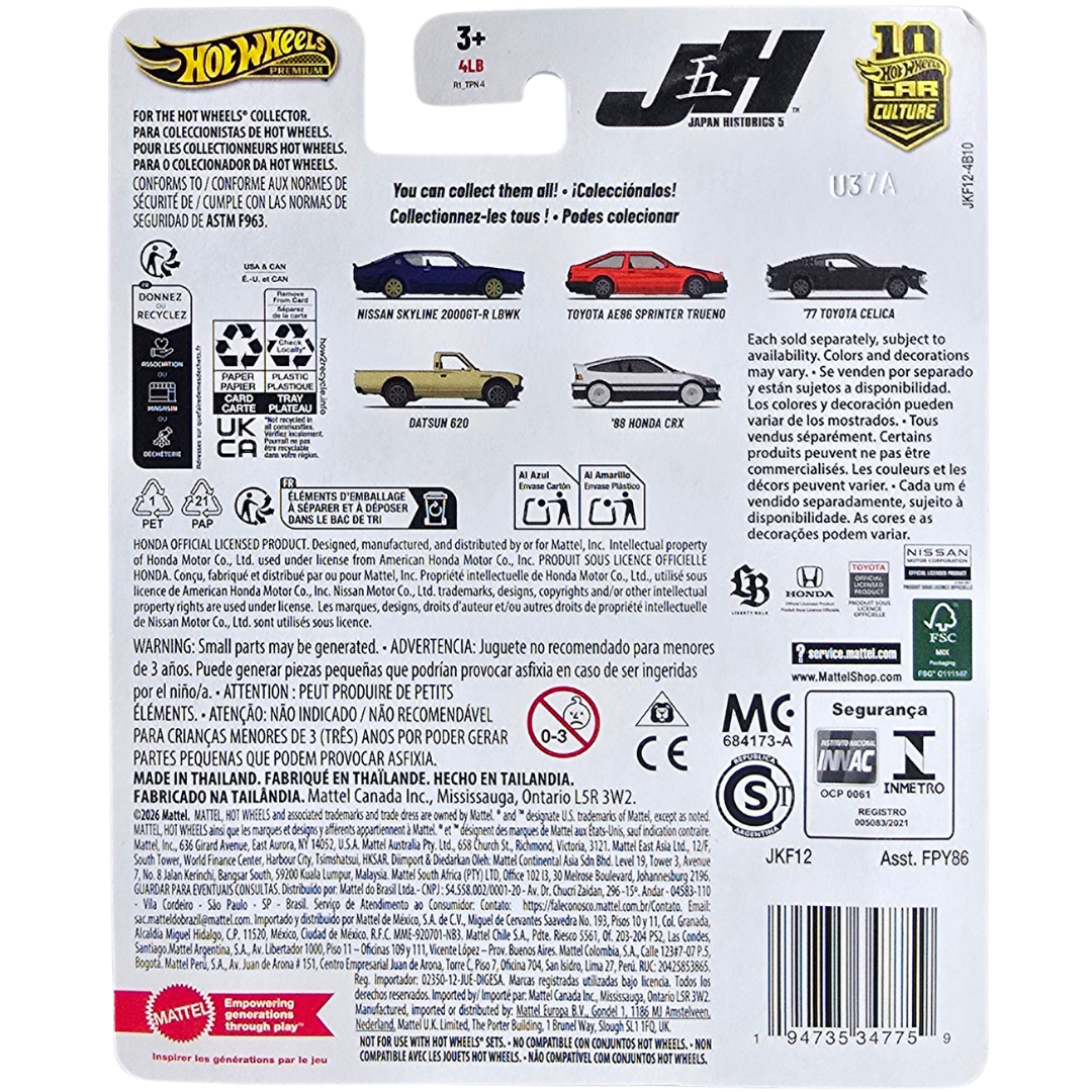 Hot Wheels Premium (Japan Historics 5) - Datsun 620