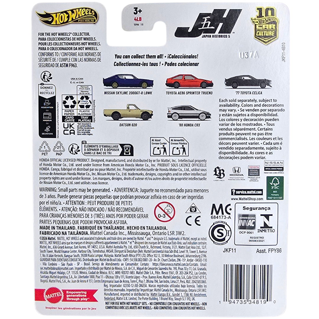 Hot Wheels Premium (Japan Historics 5) - Nissan Skyline 2000GT-R LWBK