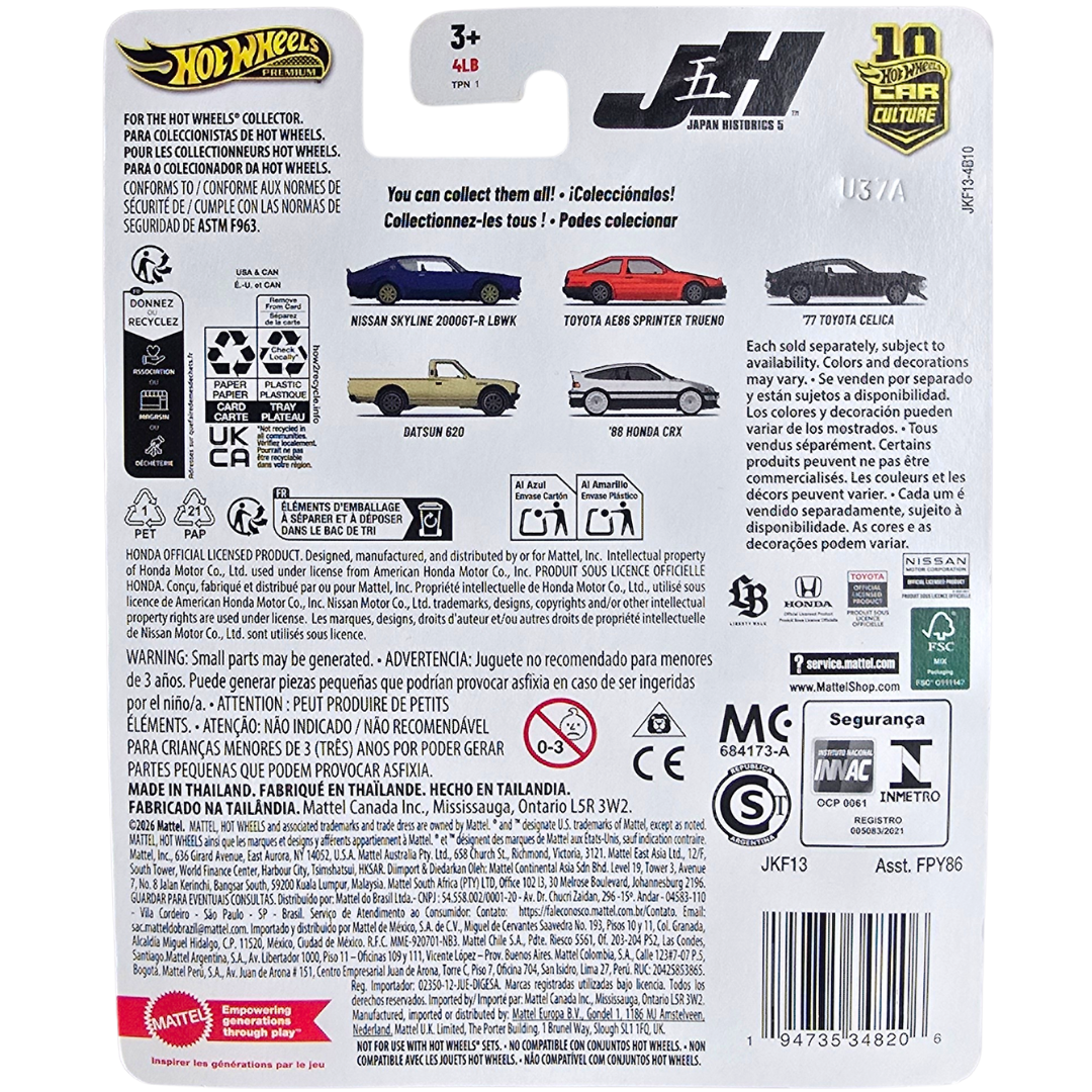 Hot Wheels Premium (Japan Historics 5) - '88 Honda CRX